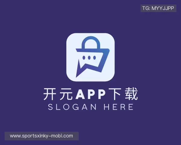 关于新开元下载